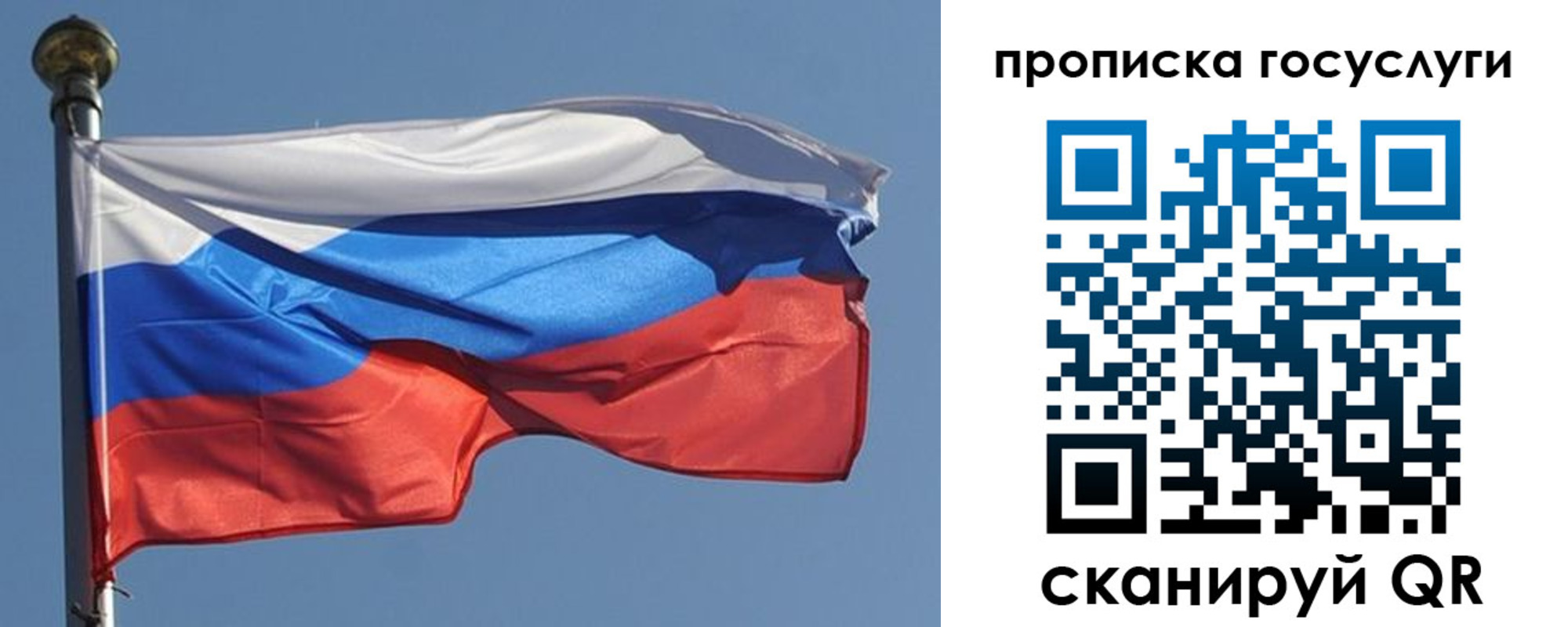 прописка в квартире в Тихорецке